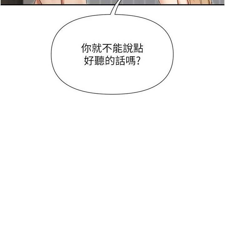 23P - 女神都在看这些?