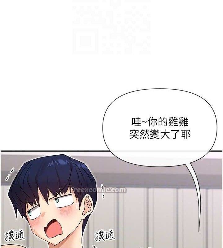 28P - 女神都在看这些?