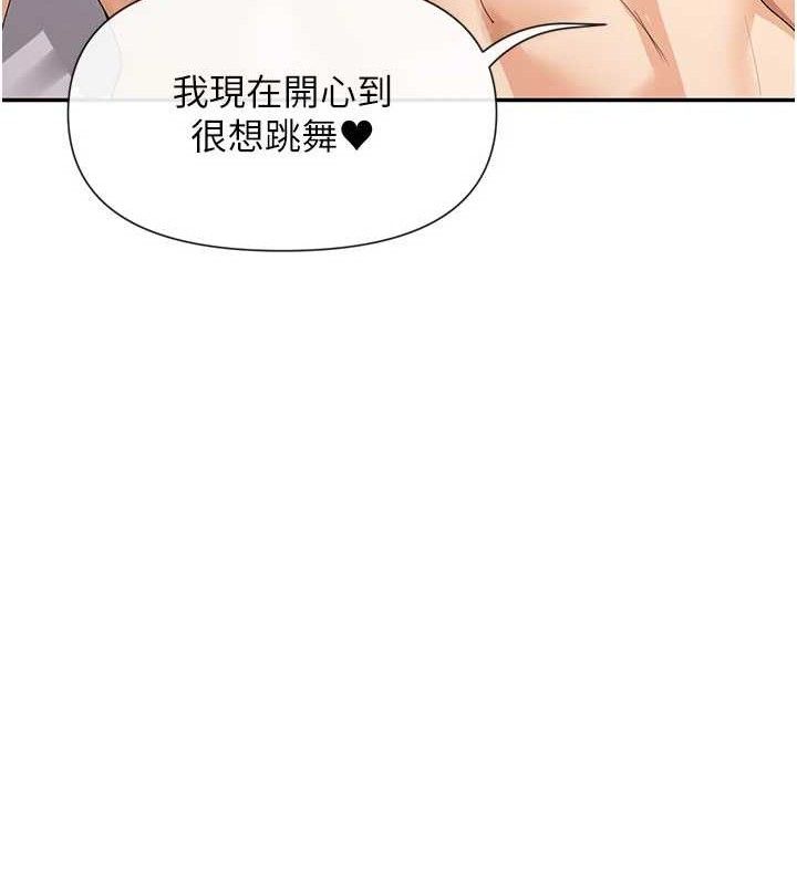 40P - 女神都在看这些?