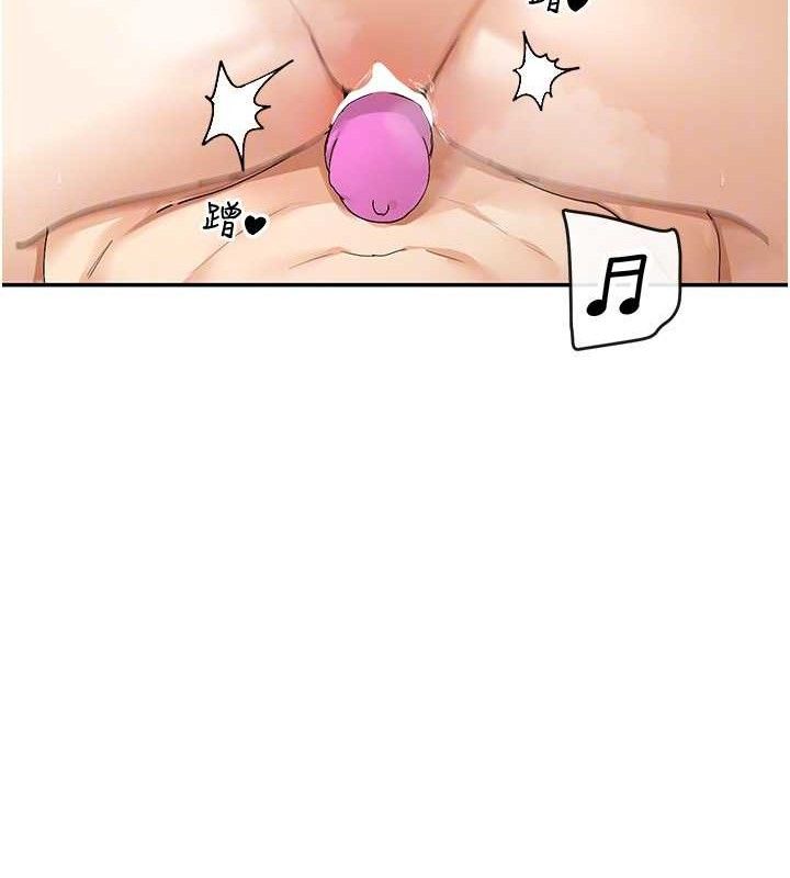 45P - 女神都在看这些?