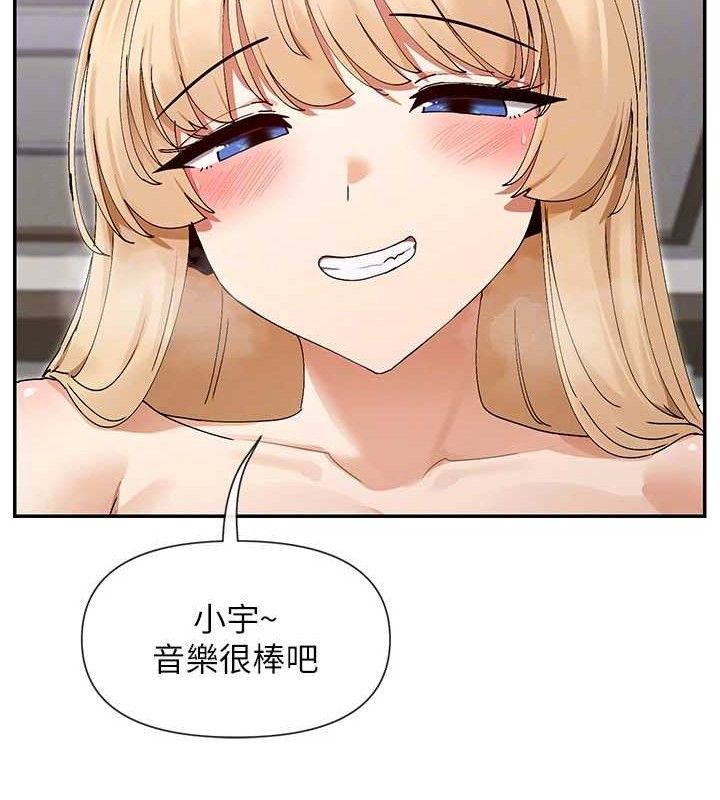 47P - 女神都在看这些?