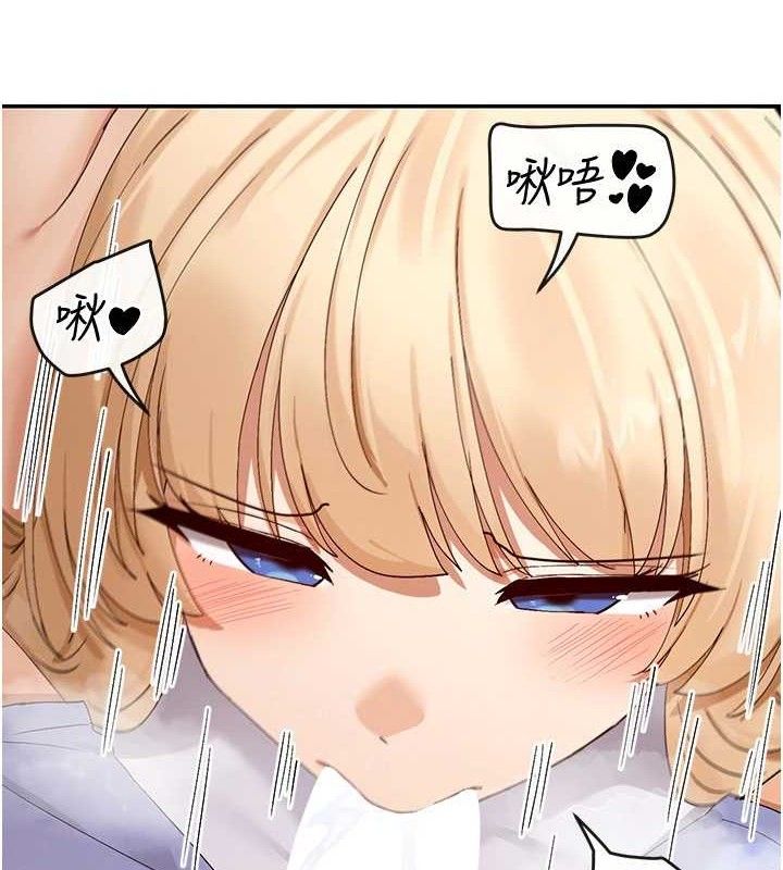 4P - 女神都在看这些?