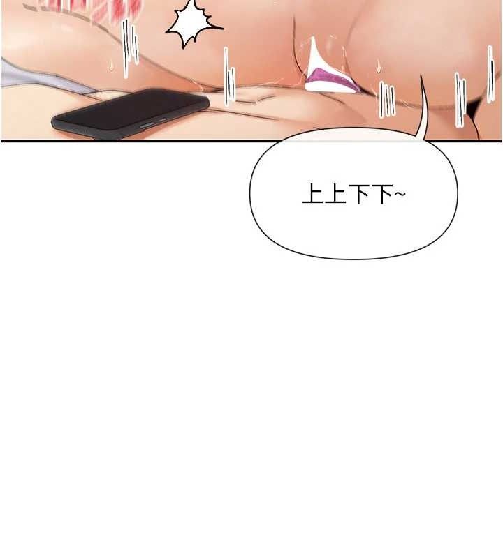 73P - 女神都在看这些?