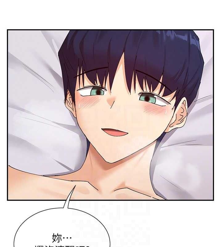 77P - 女神都在看这些?