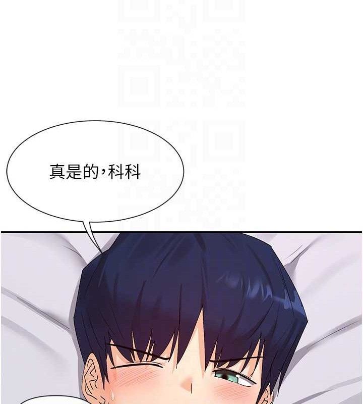 97P - 女神都在看这些?