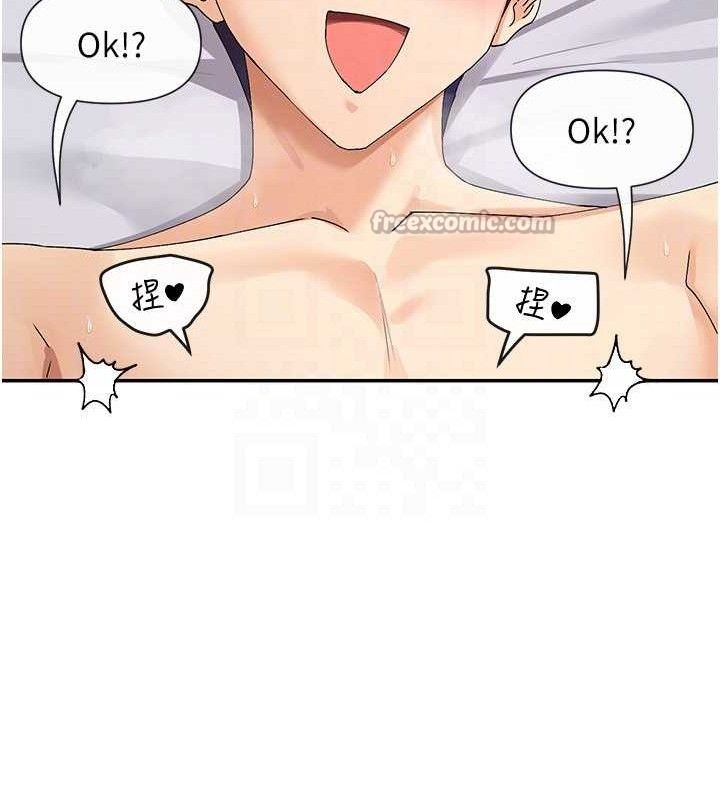 98P - 女神都在看这些?