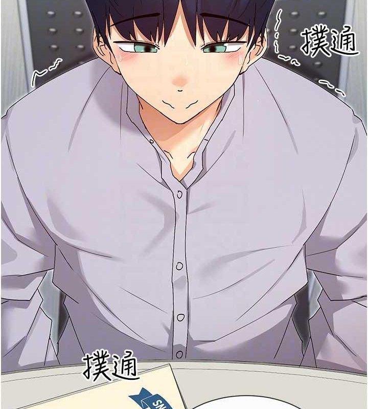 100P - 女神都在看这些?