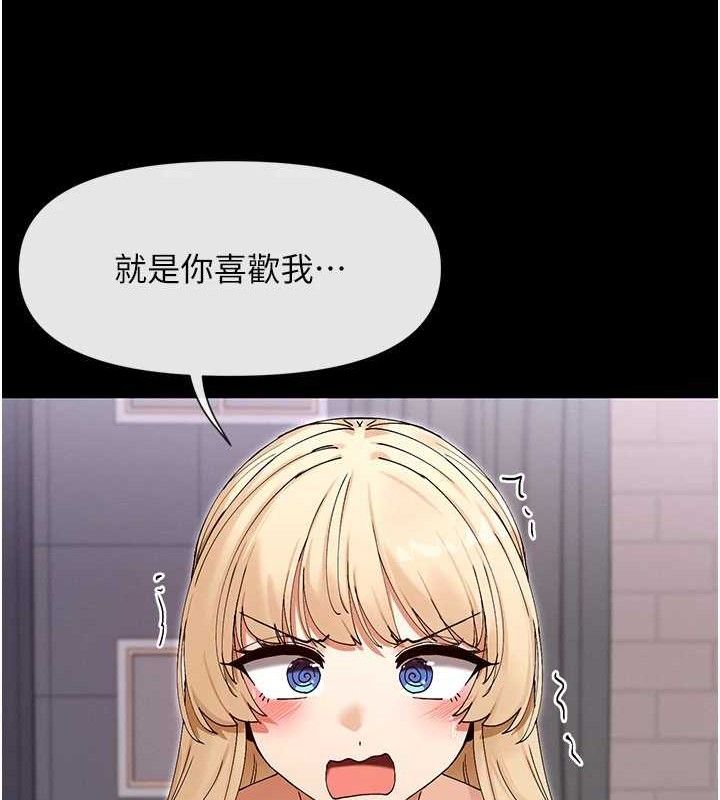 106P - 女神都在看这些?