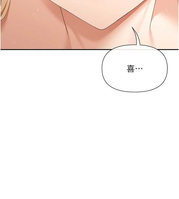 10P - 女神都在看这些?