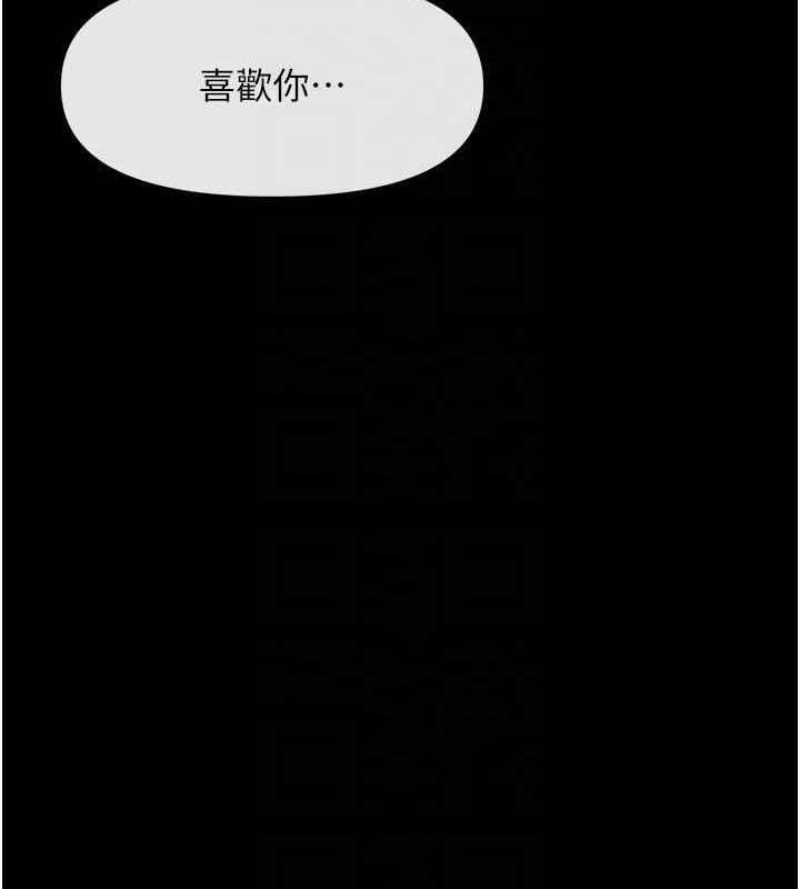 110P - 女神都在看这些?