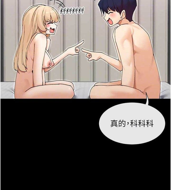 113P - 女神都在看这些?