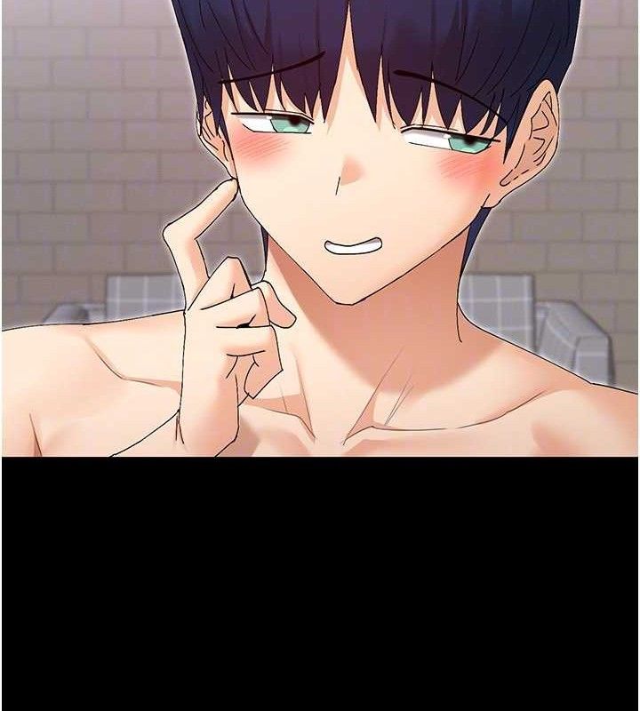 118P - 女神都在看这些?