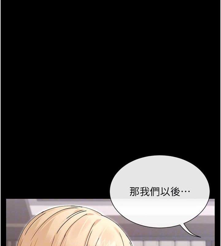 119P - 女神都在看这些?