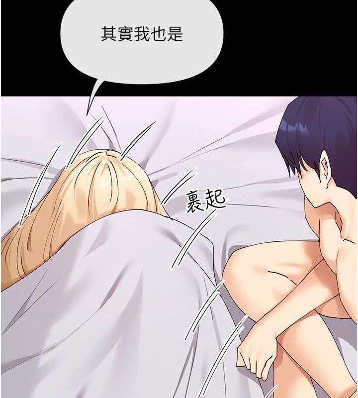 122P - 女神都在看这些?