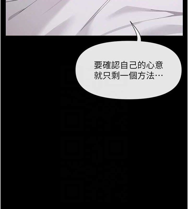 125P - 女神都在看这些?