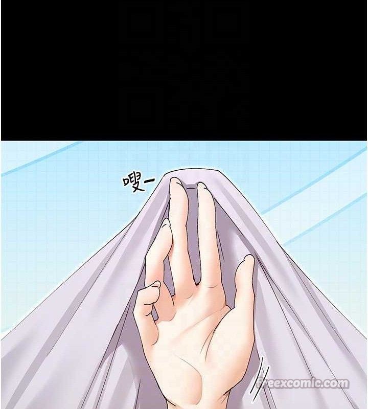 126P - 女神都在看这些?