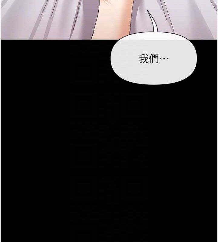 127P - 女神都在看这些?