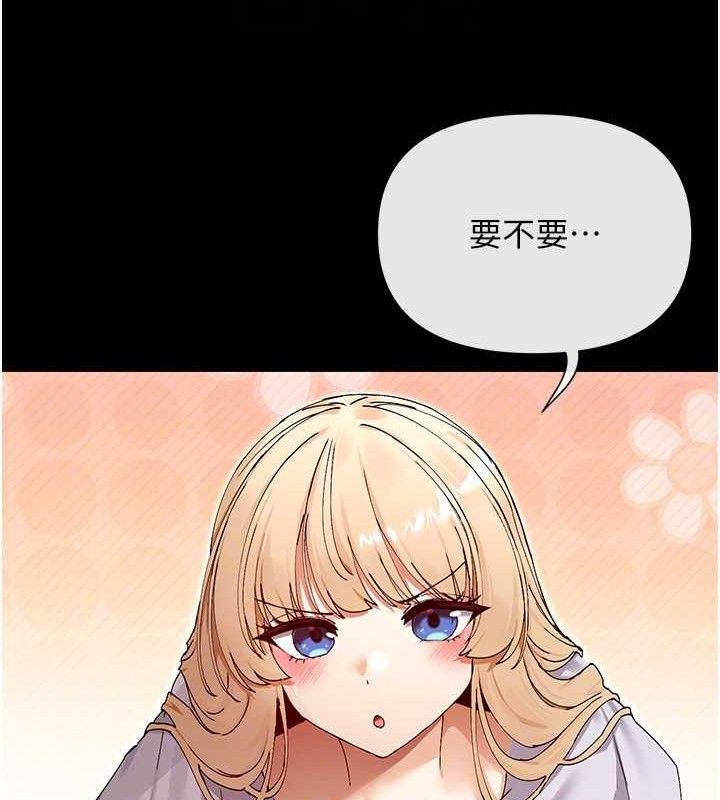 128P - 女神都在看这些?