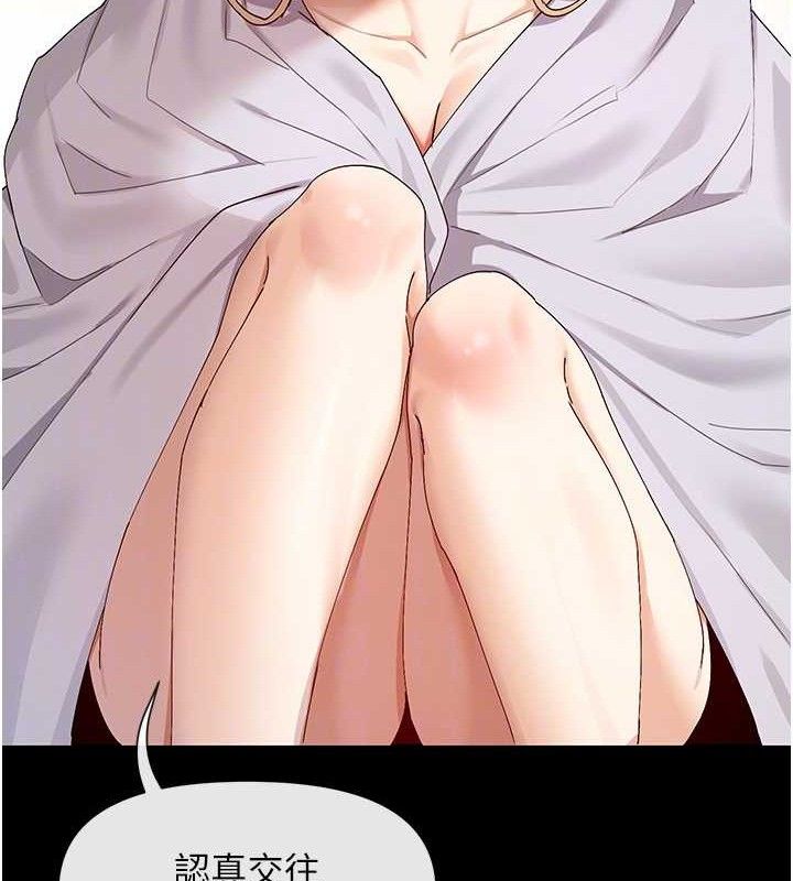 129P - 女神都在看这些?