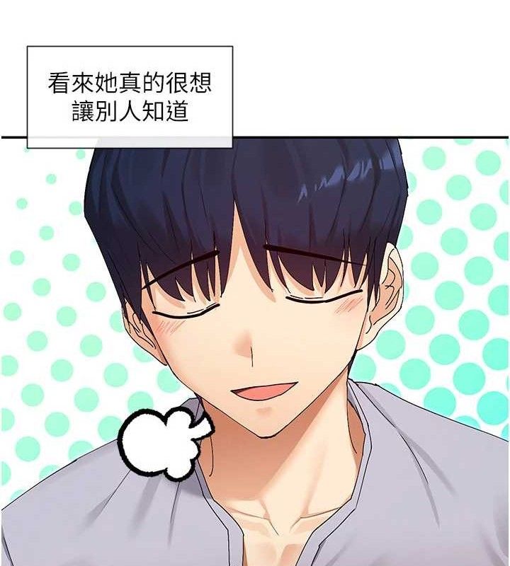 139P - 女神都在看这些?
