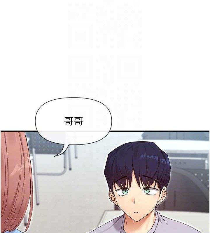 143P - 女神都在看这些?