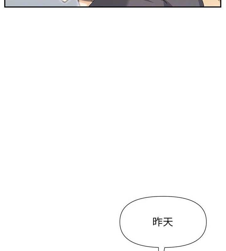 146P - 女神都在看这些?