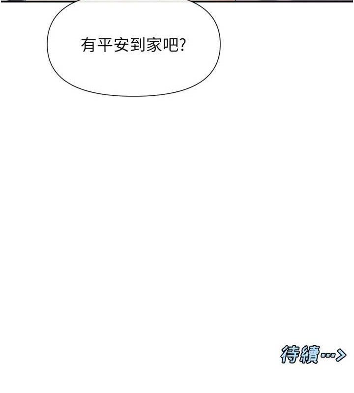 149P - 女神都在看这些?