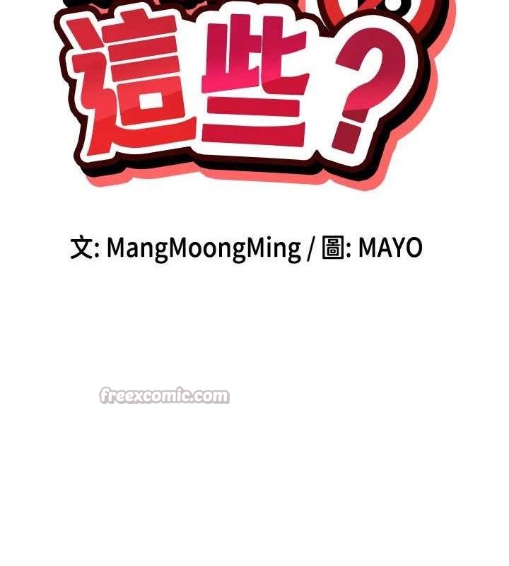 14P - 女神都在看这些?