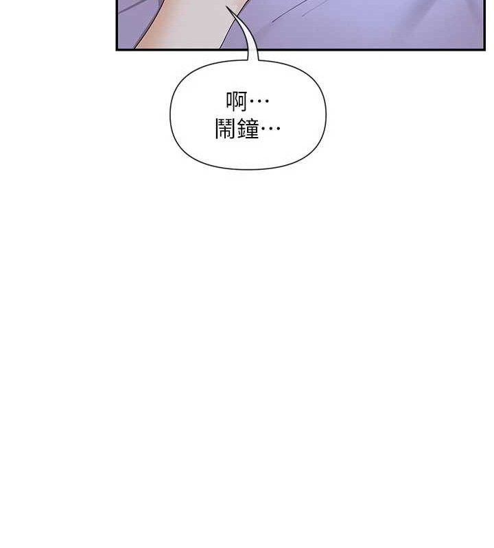 17P - 女神都在看这些?