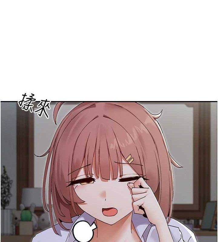 18P - 女神都在看这些?
