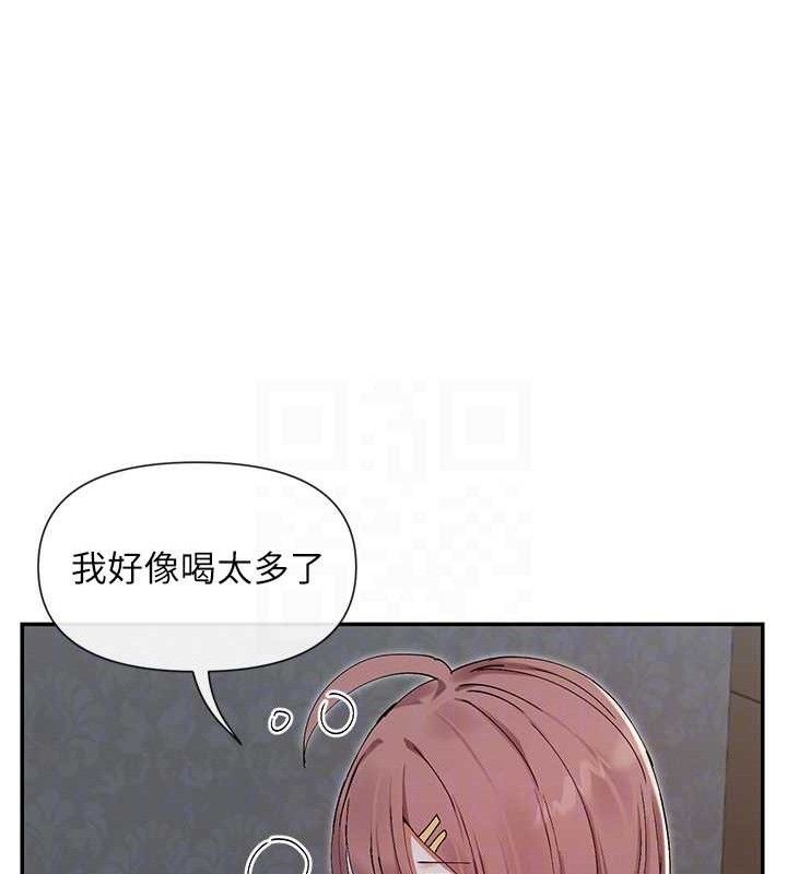 20P - 女神都在看这些?