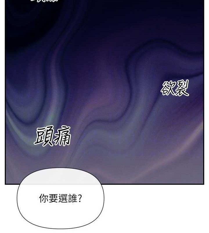 25P - 女神都在看这些?