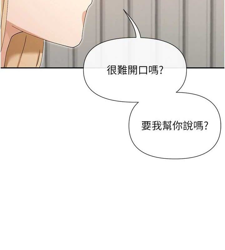 2P - 女神都在看这些?