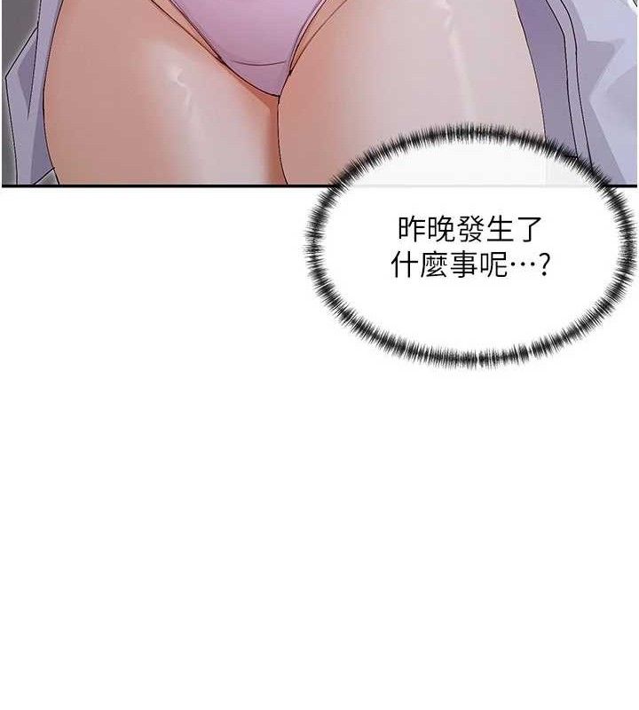 34P - 女神都在看这些?