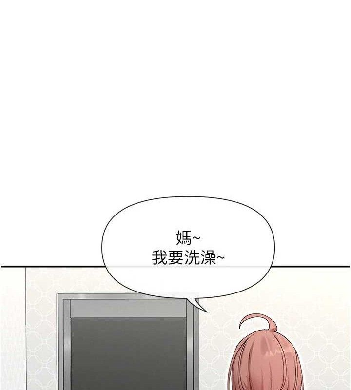 35P - 女神都在看这些?