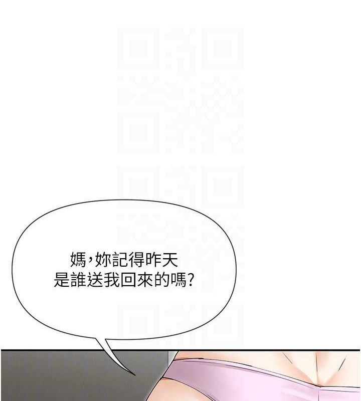 37P - 女神都在看这些?