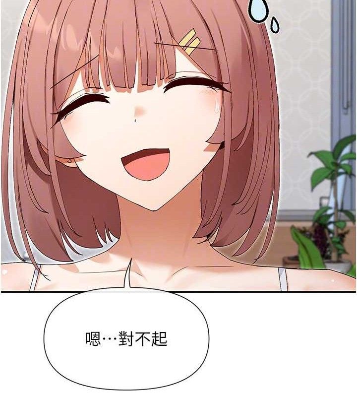41P - 女神都在看这些?