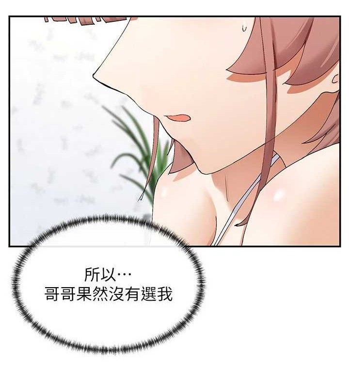 43P - 女神都在看这些?