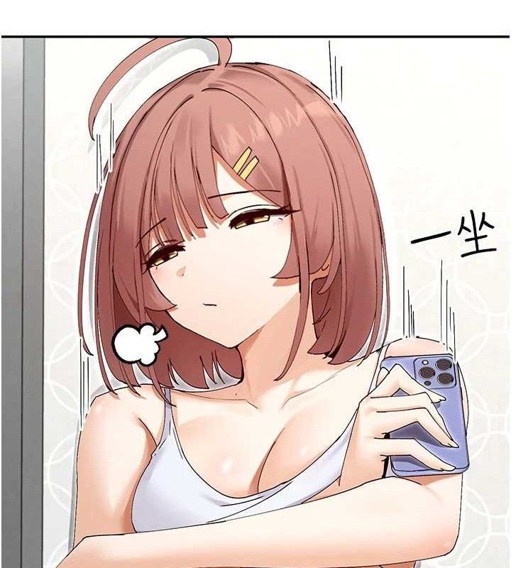 45P - 女神都在看这些?
