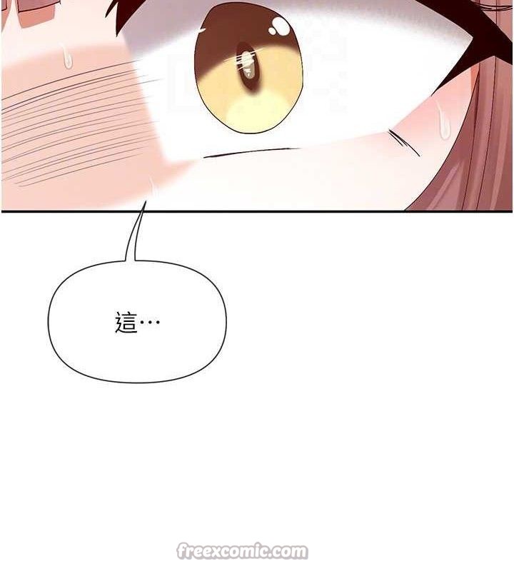 56P - 女神都在看这些?