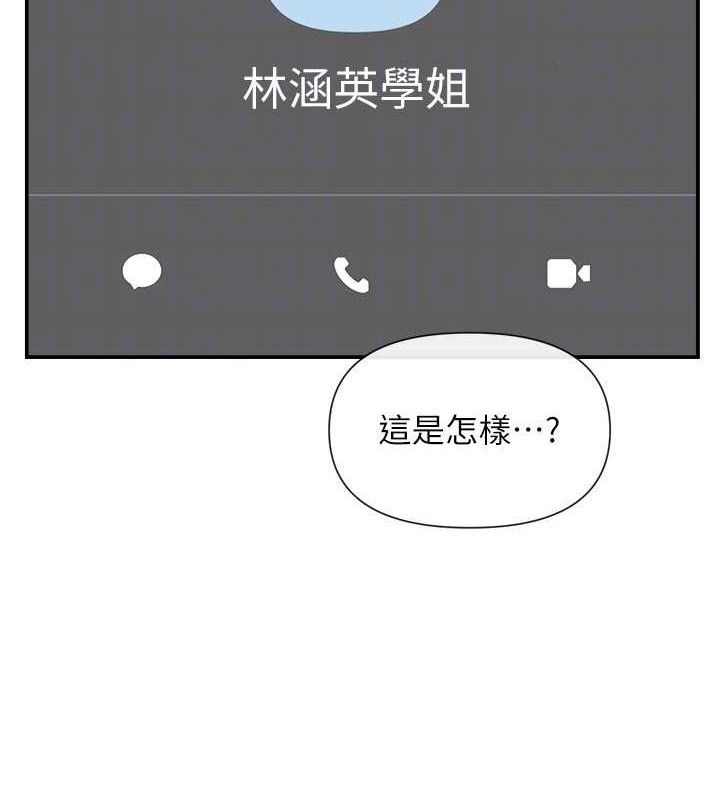 58P - 女神都在看这些?
