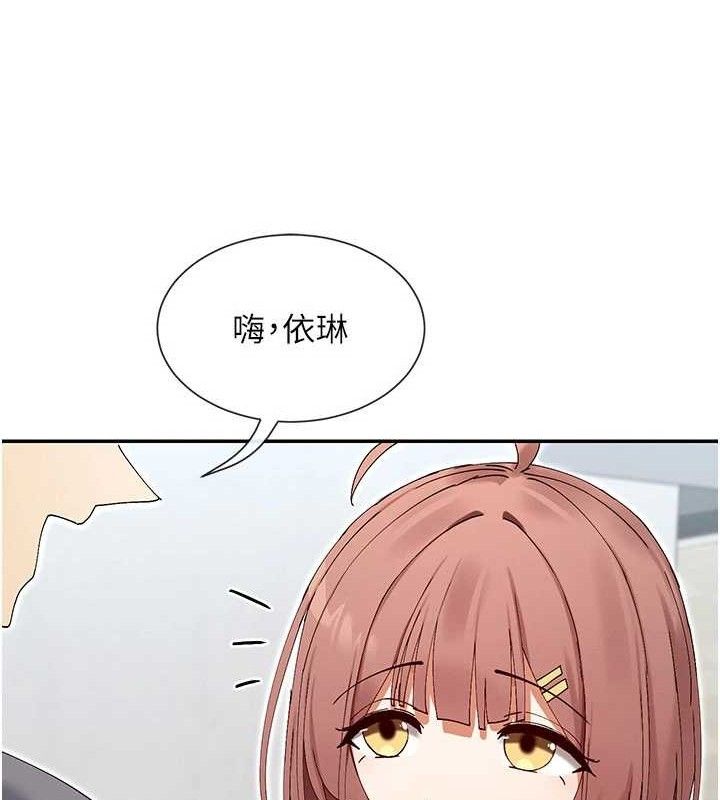 66P - 女神都在看这些?