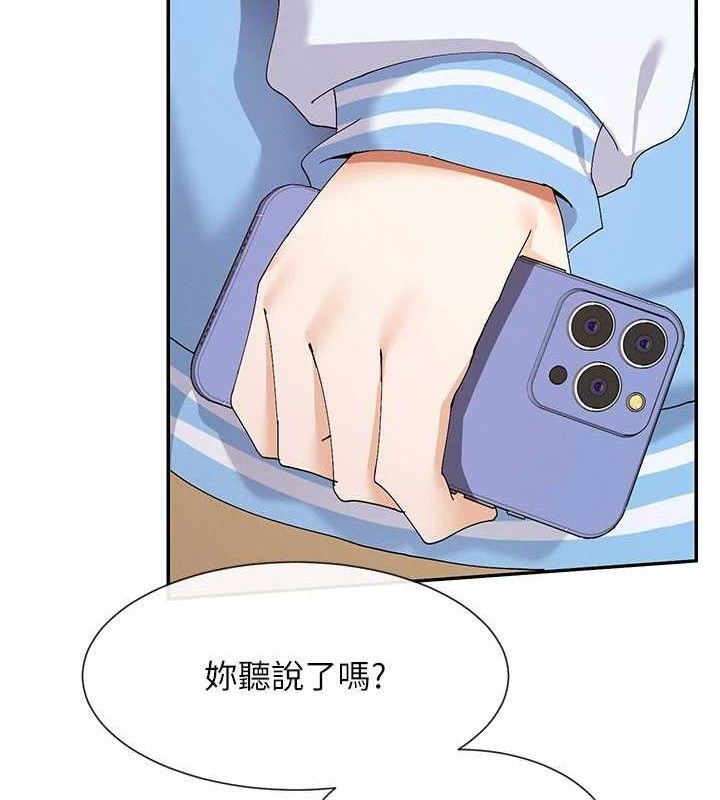 69P - 女神都在看这些?