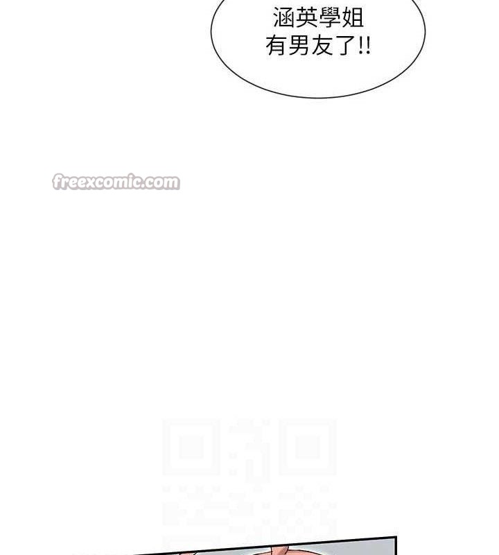 70P - 女神都在看这些?