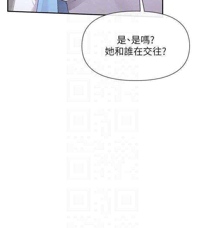72P - 女神都在看这些?