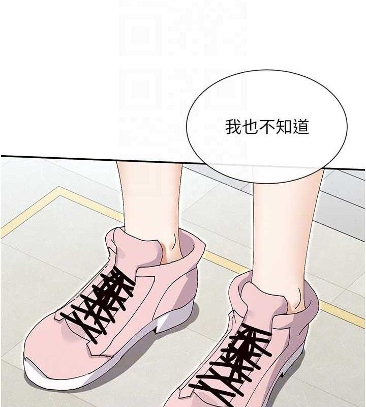 73P - 女神都在看这些?