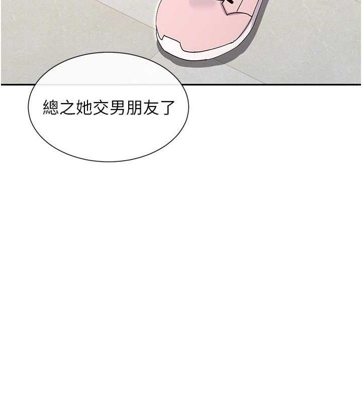 74P - 女神都在看这些?