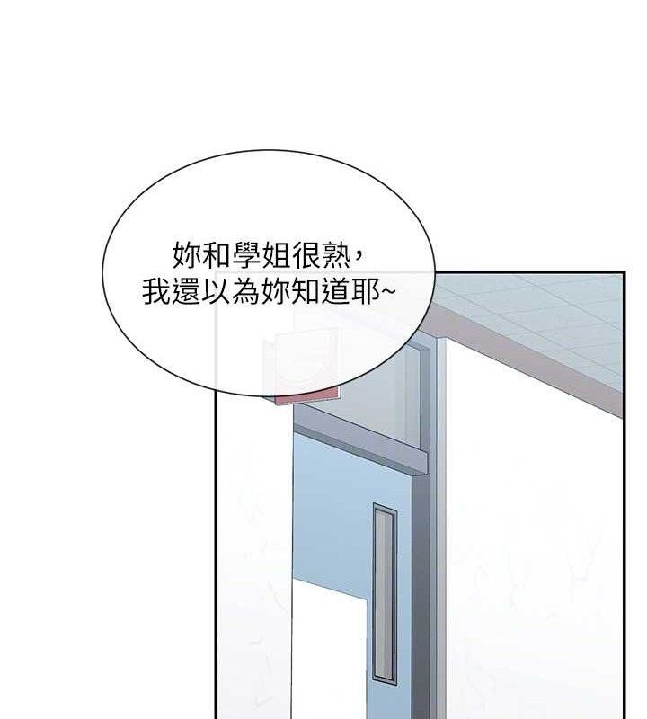 75P - 女神都在看这些?