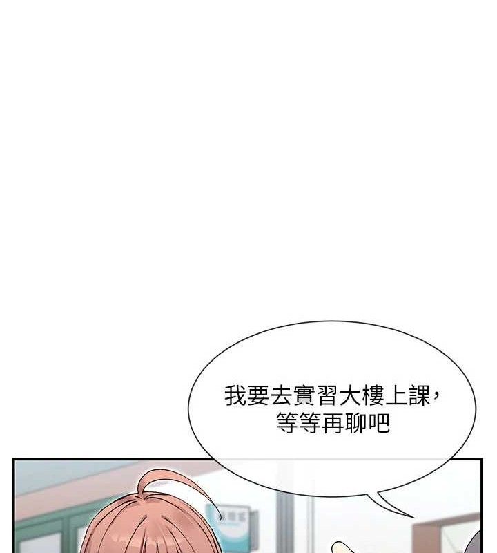 77P - 女神都在看这些?