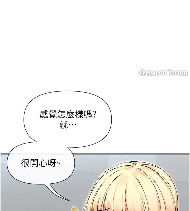 84P - 女神都在看这些?